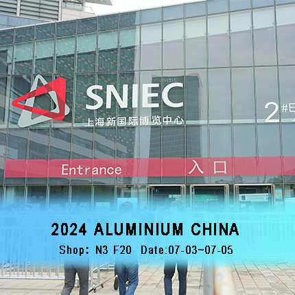 Exposición de aluminio SNIEC Shanghai 2024